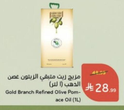 available at هايبر بنده in مملكة العربية السعودية, السعودية, سعودية - خميس مشيط