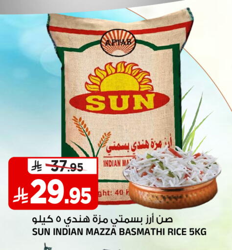 available at المدينة هايبرماركت in مملكة العربية السعودية, السعودية, سعودية - الرياض