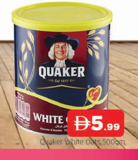 available at AL MADINA in UAE - Sharjah / Ajman
