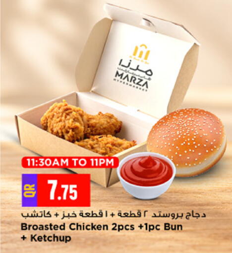 available at مرزا هايبرماركت in قطر - الوكرة
