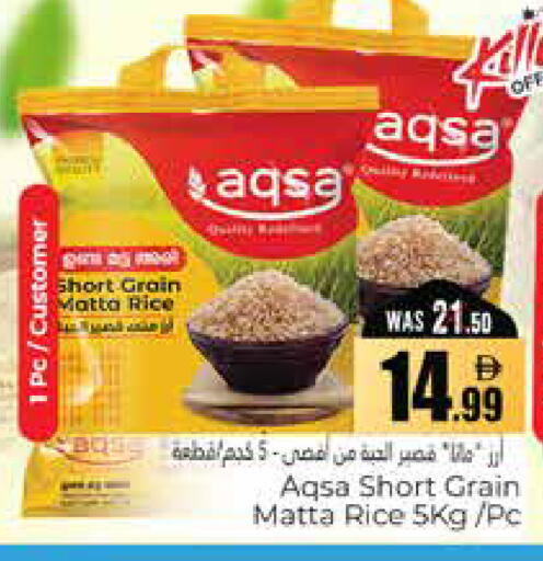 available at هايبر ماركت باسونز in الإمارات العربية المتحدة , الامارات - ٱلْعَيْن‎