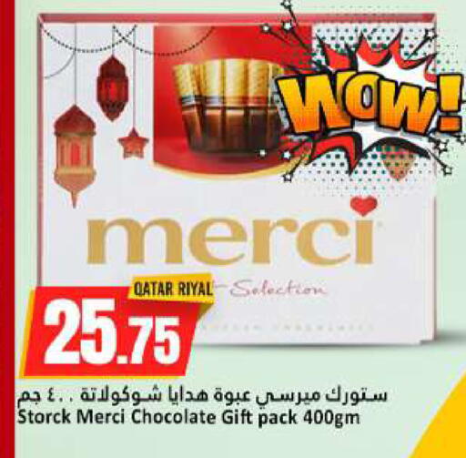 available at دانة هايبرماركت in قطر - الخور