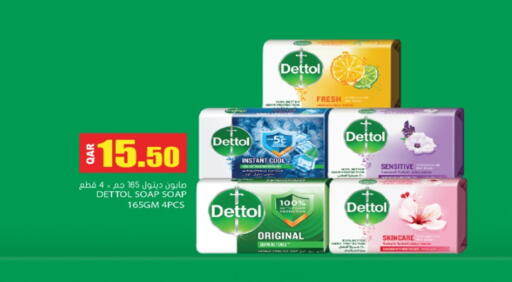 available at Grand Hypermarket in Qatar - Doha