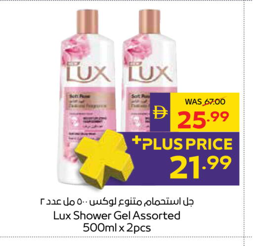 available at أدكووب in الإمارات العربية المتحدة , الامارات - أبو ظبي