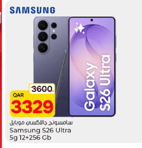 available at Paris Hypermarket in Qatar - Al Wakra