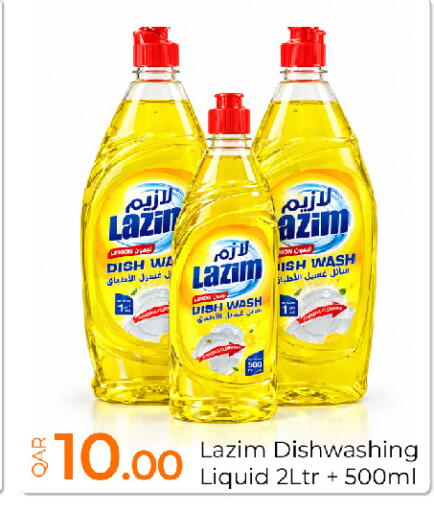 available at جي-ماكس هايبرماركت in قطر - الدوحة
