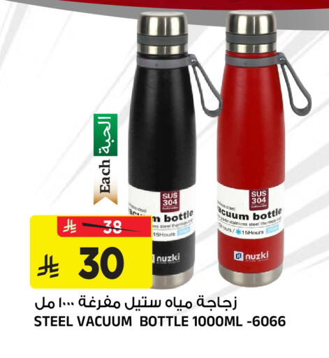 available at Al Madina Hypermarket in KSA, Saudi Arabia, Saudi - Riyadh