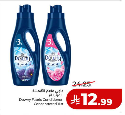 available at LULU Hypermarket in KSA, Saudi Arabia, Saudi - Khamis Mushait