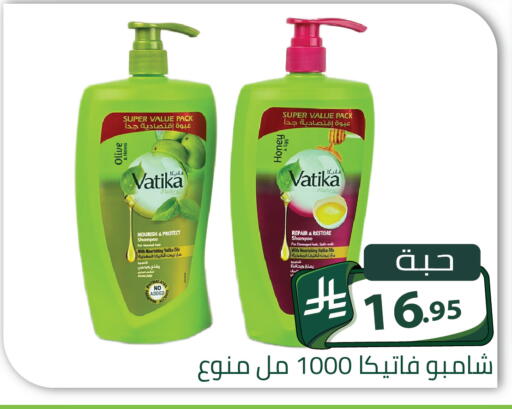 available at Family Discount in KSA, Saudi Arabia, Saudi - Riyadh