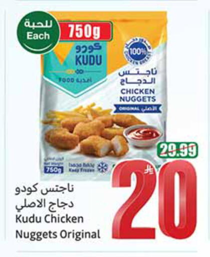 available at Othaim Markets in KSA, Saudi Arabia, Saudi - Jeddah