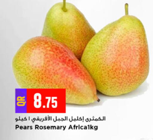 Rosemary available at Marza Hypermarket in Qatar - Al Rayyan