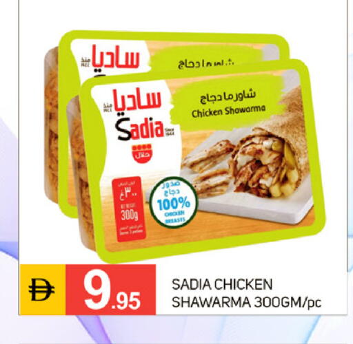 available at سوق طلال in الإمارات العربية المتحدة , الامارات - دبي