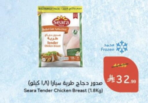 available at هايبر بنده in مملكة العربية السعودية, السعودية, سعودية - خميس مشيط
