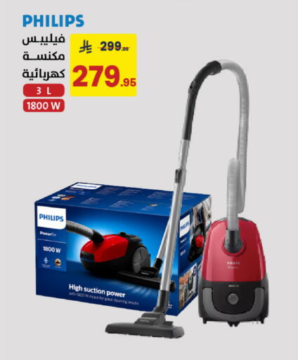 available at Ala Kaifak in KSA, Saudi Arabia, Saudi - Sakaka