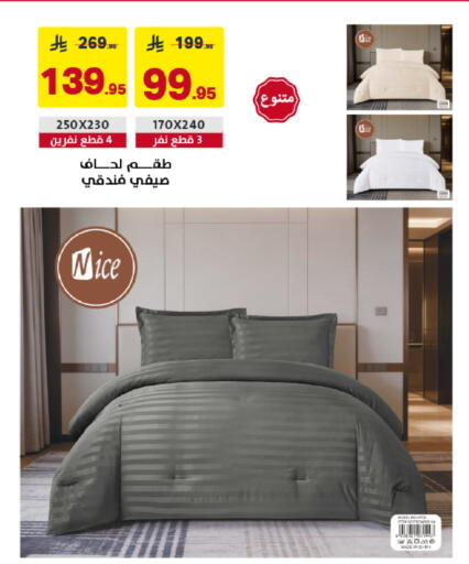 available at Ala Kaifak in KSA, Saudi Arabia, Saudi - Sakaka