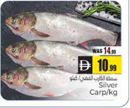 available at هايبر ماركت باسونز in الإمارات العربية المتحدة , الامارات - ٱلْعَيْن‎