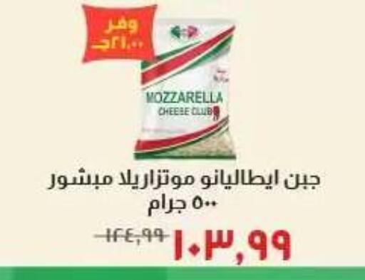available at Kheir Zaman  in Egypt - Cairo
