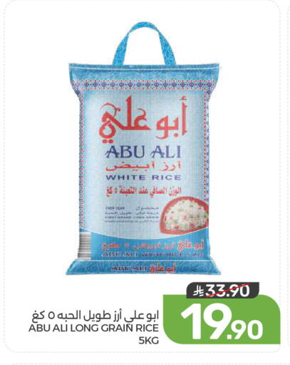 available at  مـزايــا in مملكة العربية السعودية, السعودية, سعودية - المنطقة الشرقية
