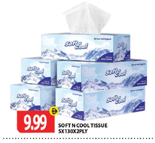 available at جلف هايبرماركت ذ.م.م in الإمارات العربية المتحدة , الامارات - رَأْس ٱلْخَيْمَة