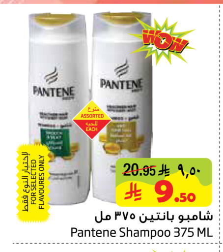 available at ليان هايبر in مملكة العربية السعودية, السعودية, سعودية - المنطقة الشرقية