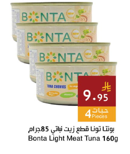 available at اسواق هلا in مملكة العربية السعودية, السعودية, سعودية - المنطقة الشرقية