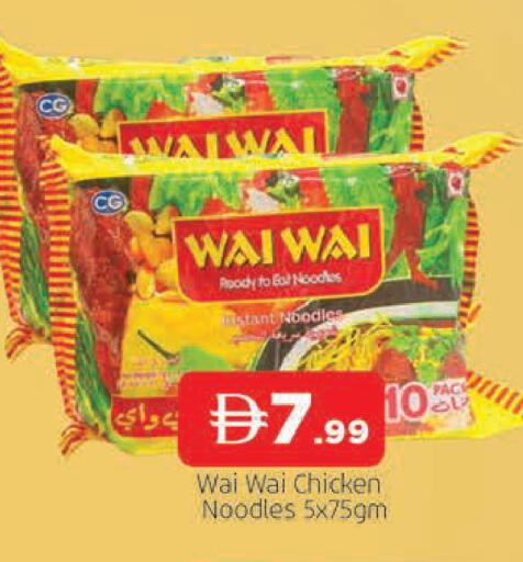 available at AL MADINA in UAE - Sharjah / Ajman