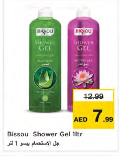 available at Nesto Hypermarket in UAE - Dubai