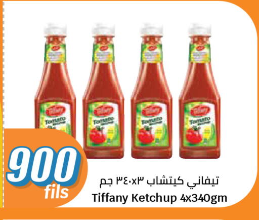 Tomato available at City Hypermarket in Kuwait - Kuwait City