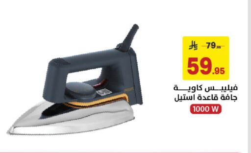 متوفر لدى على كيفك في مملكة العربية السعودية, السعودية, سعودية - سكاكا