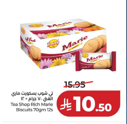 available at لولو هايبرماركت in مملكة العربية السعودية, السعودية, سعودية - ينبع