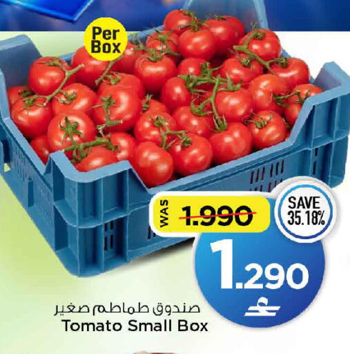 Tomato available at MARK & SAVE in Oman - Muscat