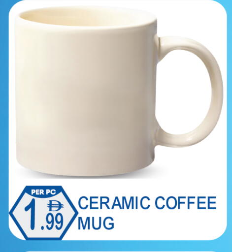 available at دريم لاند in الإمارات العربية المتحدة , الامارات - دبي