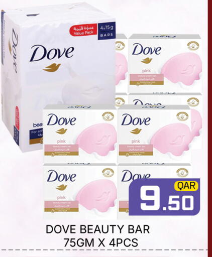 available at مجلس هايبرماركت in قطر - الدوحة