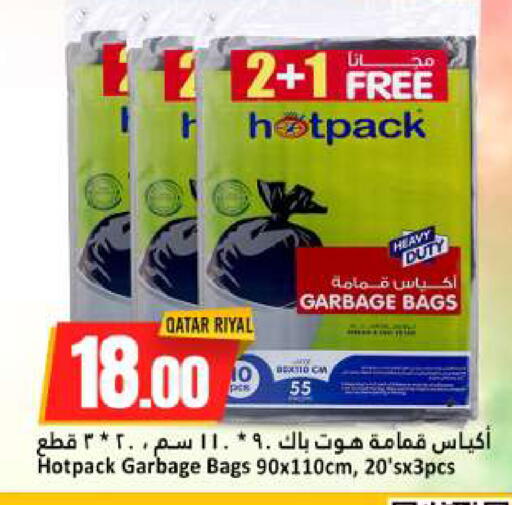 available at دانة هايبرماركت in قطر - الخور