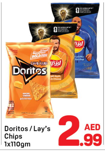 available at Day to Day Department Store in UAE - Sharjah / Ajman