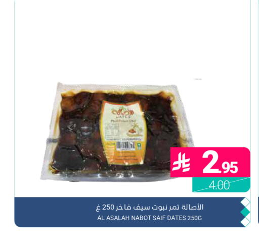 available at اسواق المنتزه in مملكة العربية السعودية, السعودية, سعودية - المنطقة الشرقية