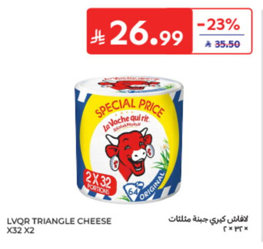 available at كارفور in مملكة العربية السعودية, السعودية, سعودية - الخبر‎