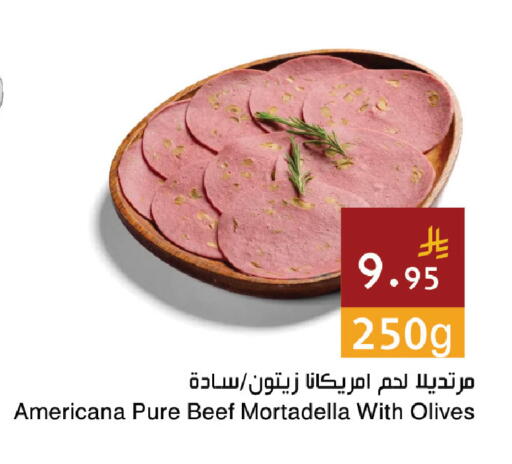 available at اسواق هلا in مملكة العربية السعودية, السعودية, سعودية - المنطقة الشرقية