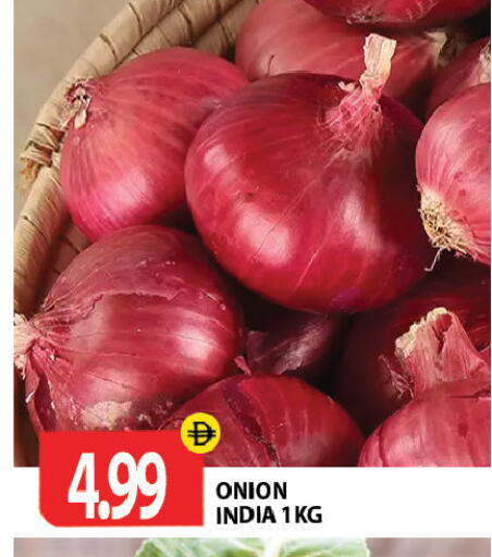 Onion from India available at جلف هايبرماركت ذ.م.م in الإمارات العربية المتحدة , الامارات - رَأْس ٱلْخَيْمَة