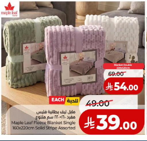 available at لولو هايبرماركت in مملكة العربية السعودية, السعودية, سعودية - المدينة المنورة