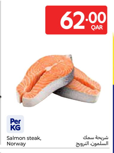 available at كارفور in قطر - الخور