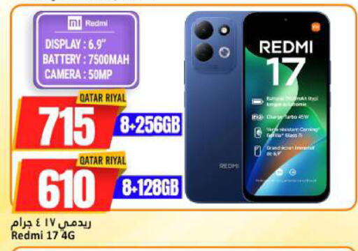 available at Dana Hypermarket in Qatar - Al-Shahaniya