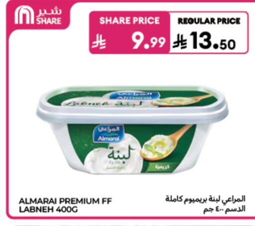available at كارفور in مملكة العربية السعودية, السعودية, سعودية - الخبر‎