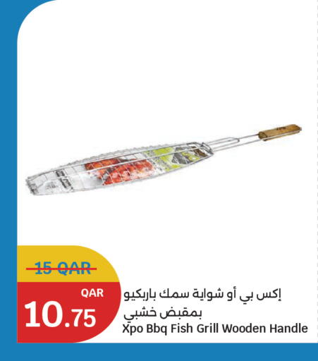 available at سيتي هايبرماركت in قطر - الخور