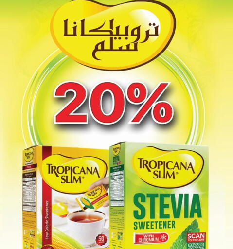 available at Danube in KSA, Saudi Arabia, Saudi - Al Khobar