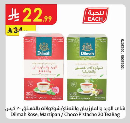 available at الدانوب in مملكة العربية السعودية, السعودية, سعودية - حائل‎