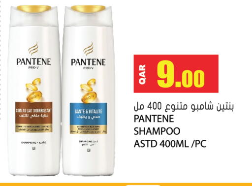 available at Grand Hypermarket in Qatar - Al-Shahaniya