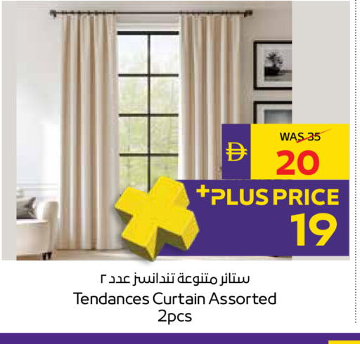 available at أدكووب in الإمارات العربية المتحدة , الامارات - رَأْس ٱلْخَيْمَة