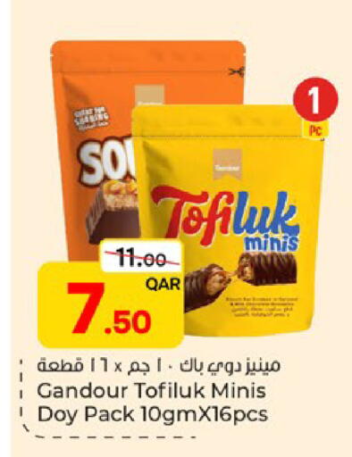 available at باريس هايبرماركت in قطر - الوكرة