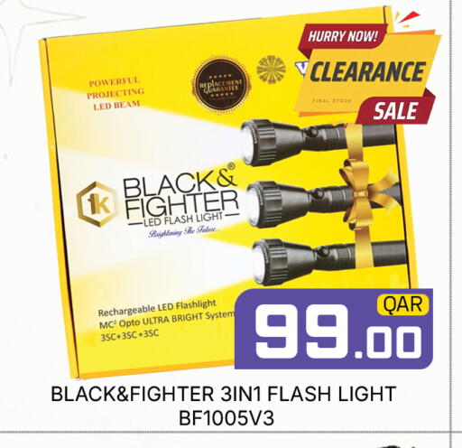 available at مجلس هايبرماركت in قطر - الدوحة